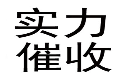 债务人长期拖欠不还款，如何应对及解决途径？