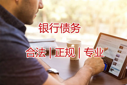 无力偿还欠款起诉后的应对策略